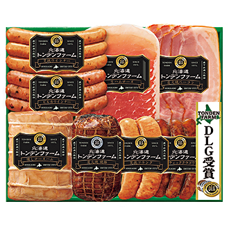 〈北海道トンデンファーム〉DLG受賞セット