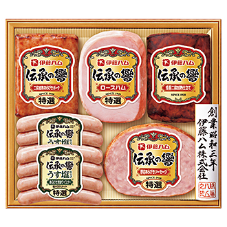 〈伊藤ハム〉伝承の響バラエティ詰合せ