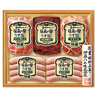 〈伊藤ハム〉伝承の響うす塩仕上げバラエティ詰合せ