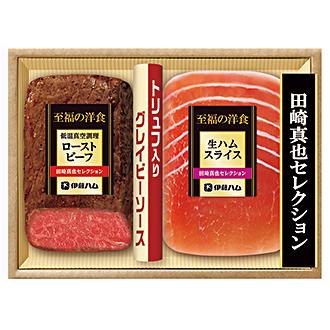 〈伊藤ハム〉田崎真也セレクション