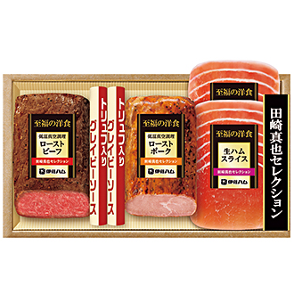 〈伊藤ハム〉田崎真也セレクション