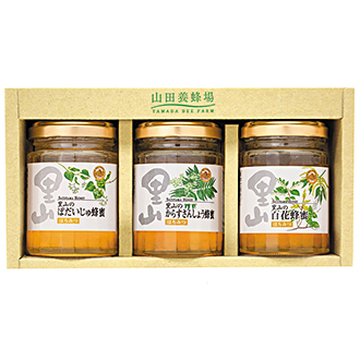 〈山田養蜂場〉国産はちみつ3本セット