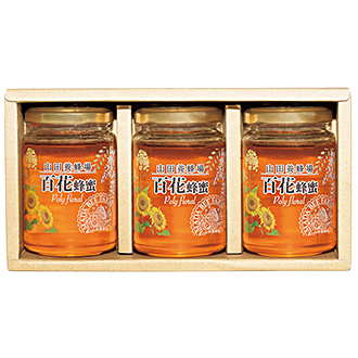 〈山田養蜂場〉世界のはちみつ3本セット