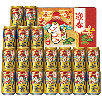 〈サントリー〉プレモル干支デザインセット