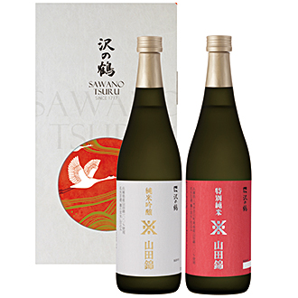 〈沢の鶴〉山田錦純米吟醸・特別純米セット