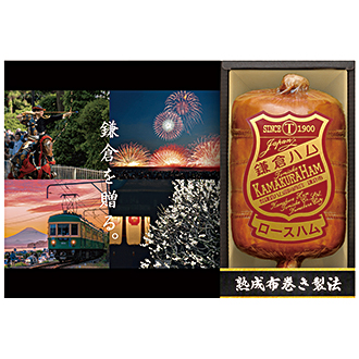 〈鎌倉ハム富岡商会〉伝統の布巻きロースハム