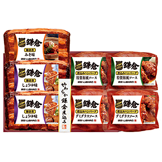 〈鎌倉ハム富岡商会〉やわらか鎌倉煮込み7点