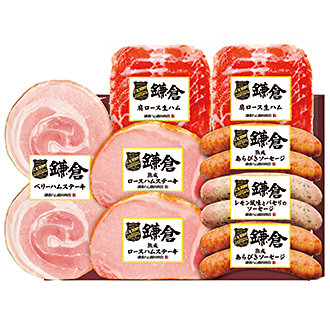 〈鎌倉ハム富岡商会〉グリル&オードブル詰合せ