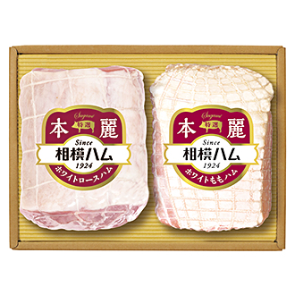 〈サガミハム〉ハム詰合せ