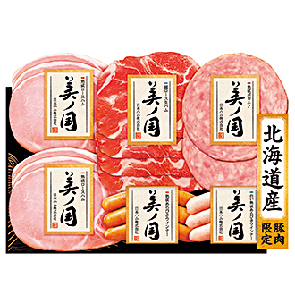 〈日本ハム〉北海道プレミアム美ノ国ハム詰合せ