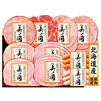 〈日本ハム〉北海道プレミアム美ノ国ハム詰合せ