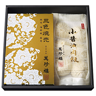 〈萬珍樓〉光輝