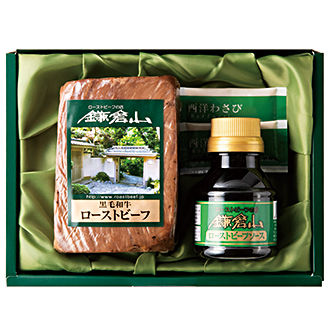 〈ローストビーフの店 鎌倉山〉黒毛和牛ローストビーフ