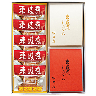 〈坂本屋〉東坡煮・しぐれ煮詰合せ