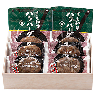 〈浅草今半〉黒毛和牛ハンバーグセット