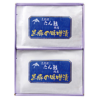 〈たん熊北店〉黒豚の味噌漬