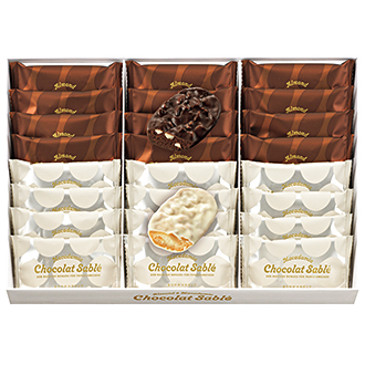 〈ユーハイム〉アーモンド&マカダミア ショコラサブレ