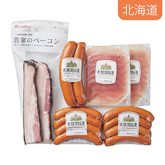 〈札幌バルナバハム〉札幌開拓使ハムセット