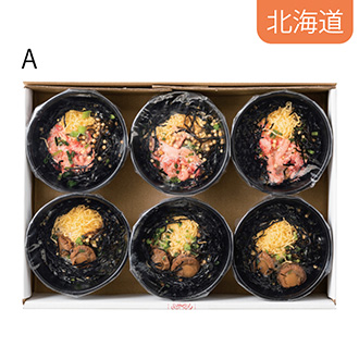 〈茶屋美食千歳〉海鮮出汁茶漬けA