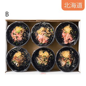 〈茶屋美食千歳〉海鮮出汁茶漬けB