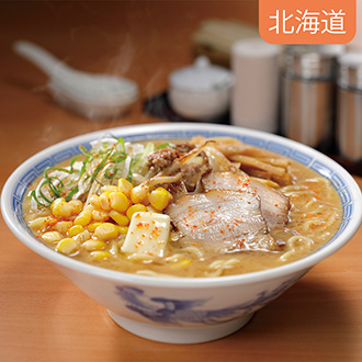 〈西山製麺〉西山ラーメン生麺・乾燥麺ギフト