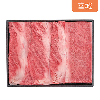 仙台牛 すき焼用