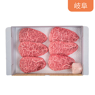 飛騨牛 モモステーキ