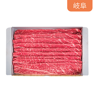 飛騨牛 しゃぶしゃぶ用