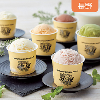 〈長門牧場〉牧場直送アイスクリーム