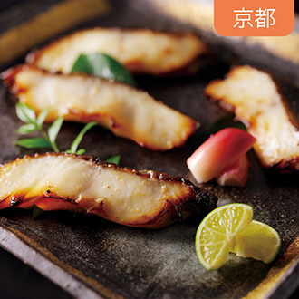 〈下鴨茶寮〉料亭の西京焼き