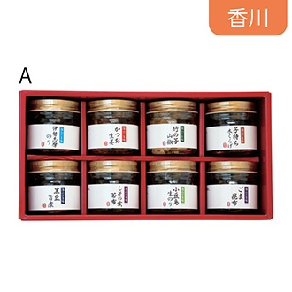 ●海山の旨味A