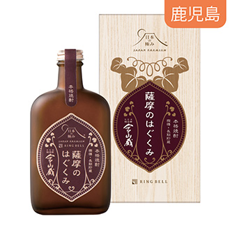 ■〈日本の極み〉濱田酒造金山蔵 薩摩のはぐくみ