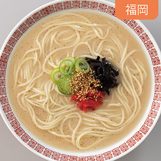〈ふるさとの極み〉福岡県『竹林』監修博多とんこつラーメン5食