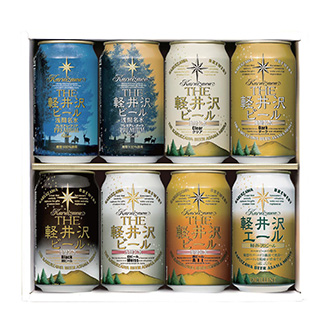 ◆〈THE軽井沢ビール〉THE軽井沢ビールセット