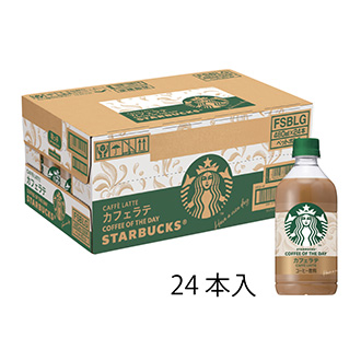 ●〈スターバックス〉COFFEE OF THE DAY カフェラテ