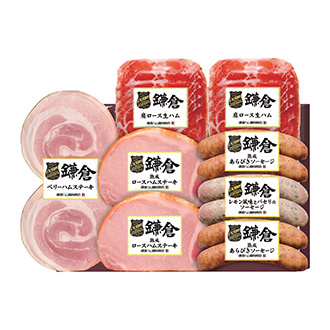 〈鎌倉ハム富岡商会〉グリル&オードブル詰合せ