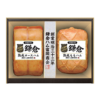 〈鎌倉ハム富岡商会〉老舗の味・熟成詰合せ