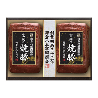 〈鎌倉ハム富岡商会〉富岡の焼豚