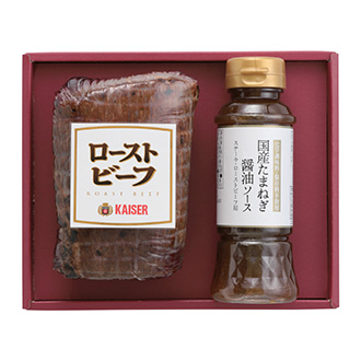 〈カイゼルハム〉ローストビーフ