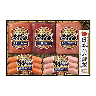 〈日本ハム〉バラエティ詰合せ