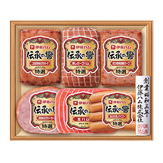〈伊藤ハム〉伝承の響 バラエティ詰合せ
