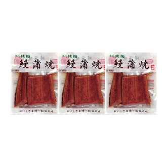 〈魚がし北田〉うなぎ蒲焼詰合せ