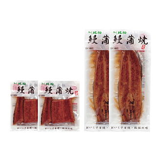 〈魚がし北田〉うなぎ蒲焼・長焼詰合せ