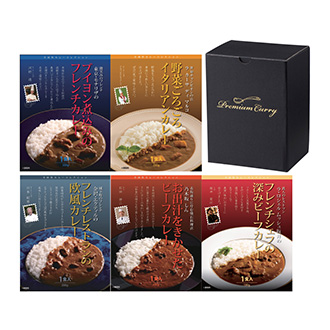 ●有名シェフ監修カレー詰合せ