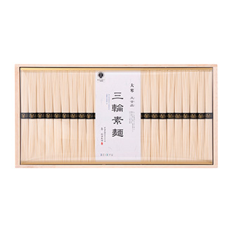 ●〈京急オリジナル〉三輪素麺大寒大古品(だいかんおおひねもの)