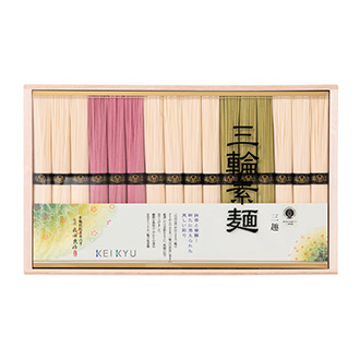 ●〈京急オリジナル〉三輪素麺 三趣