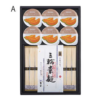 ●〈麦坐〉三輪素麺・夕張メロンゼリー詰合せA