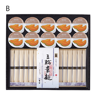 ●〈麦坐〉三輪素麺・夕張メロンゼリー詰合せB