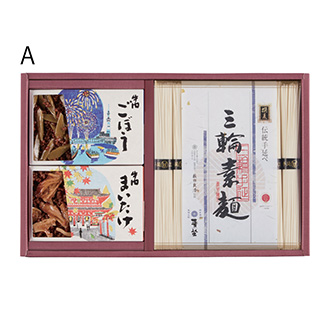 ●〈麦坐〉×〈浅草今半〉三輪素麺・牛肉佃煮詰合せA