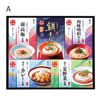 ●〈池利〉5種の味わい三輪素麺 一膳仕立A